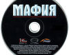 Rusko<br>CD<span class=zdroj>MobyGames</span><span class=datum />