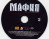 Rusko<br>DVD<span class=zdroj>MobyGames</span><span class=datum />