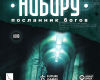 Rusko<br>přední strana<span class=zdroj>MobyGames</span><span class=datum />