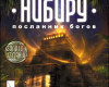 Rusko<br>přední strana 2