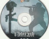 Čína<br>CD 1<span class=zdroj>MobyGames</span><span class=datum />