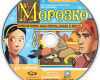 Rusko<br>CD<span class=zdroj>MobyGames</span><span class=datum />