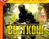 Rusko<br>přední strana<span class=zdroj>MobyGames</span><span class=datum />